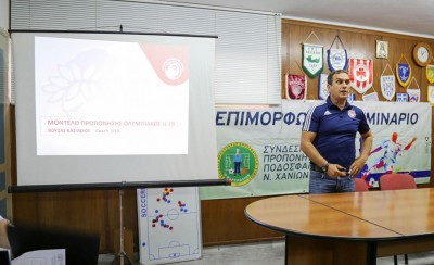 Επιτυχημένη η επιμορφωτική ημερίδα στην ΕΠΣ Χανίων!