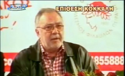 «Στην Ευρώπη, όμως, κότες…» (video)