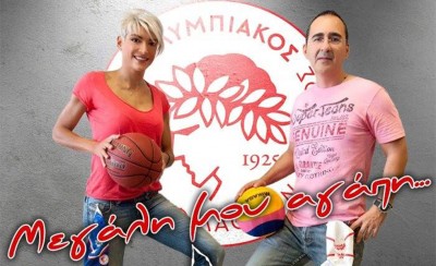 Μεγάλη μου αγάπη (14/11)