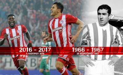 3 στο α’ ημίχρονο, 50 χρονιά μετά!