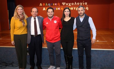 Διπλό σεμινάριο στα Εκπαιδευτήρια Αυγουλέα-Λιναρδάτου