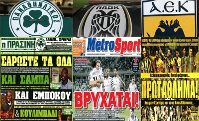 Από το... πρωτάθλημα (καλοκαιριού), στο κράξιμο!