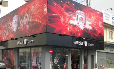 Έκπτωση για τα 5 χρόνια της μπουτίκ