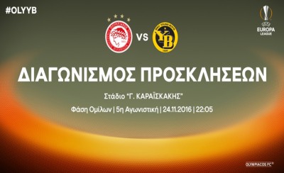 Προσκλήσεις για το ματς με τη Γιουνγκ Μπόις