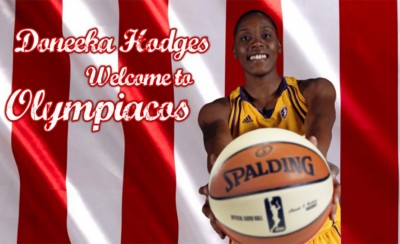 Νέα μεταγραφή 