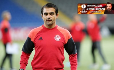 Ο... έρωτας του 