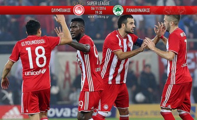 Ολυμπιακός-ΠΑΟ 3-0 (Τελικό)