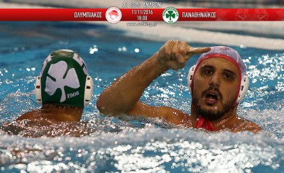 Ολυμπιακός-ΠΑΟ 14-4 (τελικό)