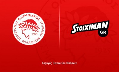 Συνεργασία με Stoiximan.gr