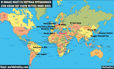 Ο Ολυμπιακός στην ελίτ του παγκοσμίου βόλεϊ!