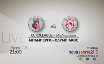 Στο Novasports 2 με Μπάμπεργκ (video)
