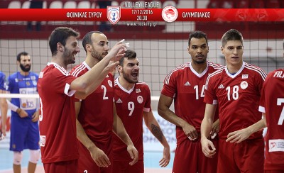 Φοίνικας Σύρου-Ολυμπιακός 2-3 (τελικό)