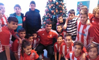 Μοίρασε Χαμόγελα