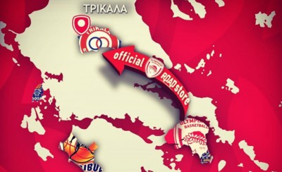 Ταξίδι στα Τρίκαλα