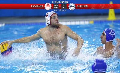 Αντίο... στο 2016 έχοντας μόνο νίκες