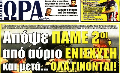 Σωστά, όλα γίνονται!