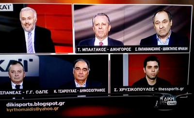 Εδώ δείτε κάτι... συμπτώσεις!