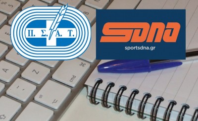 Ανάκληση στην Τάξη για τον Παπαθεοδώρου από το Π.Σ. του ΠΣΑΤ!