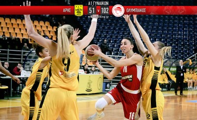 Πενηντάρα στο Αλεξάνδρειο!