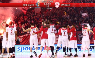 Κύμη-Ολυμπιακός 72-90 (τελικό)