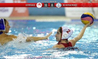 Πελάτισσα του Θρύλου