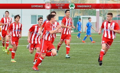 Ολυμπιακός Κ15 - ΠΑΟ Κ15 3-0 (Τελικό)