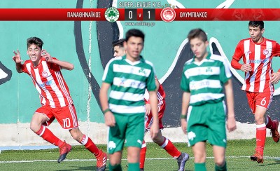 Μην σταματάς να τους νικάς