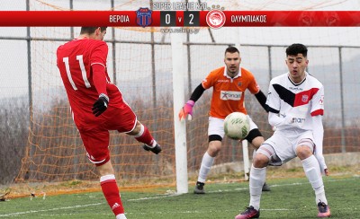 Ασταμάτητοι!