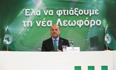 Οι παίκτες του ΠΑΟ μάζεψαν λεφτά για τους απλήρωτους υπαλλήλους!