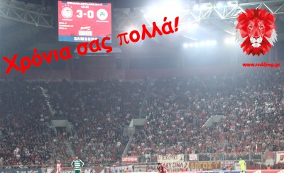 Εμείς, πάντως, σας αγαπάμε...