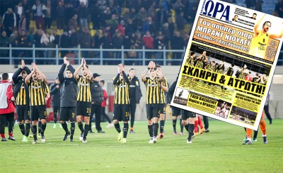 Θα γκελάρεις με τον Πλατανιά και θα είναι σαν να νίκησες!