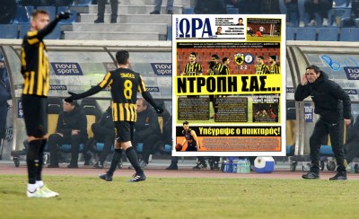 Κι όμως, αυτή τη φορά δεν... πανηγύρισαν την ισοπαλία!