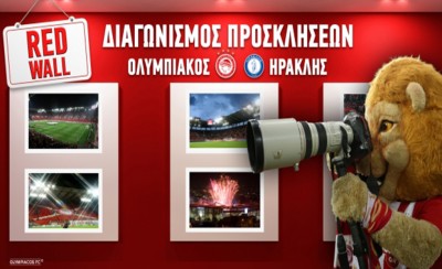 Οι τυχεροί με Ηρακλή