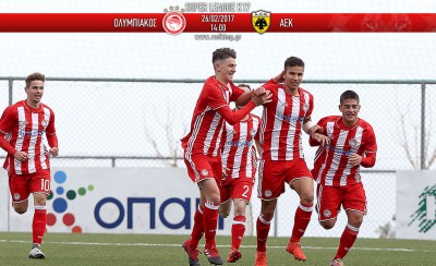 Ολυμπιακός Κ17 - ΑΕΚ Κ17 2-0 (Τελικό)