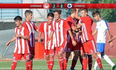 Κυρίαρχοι οι Έφηβοι