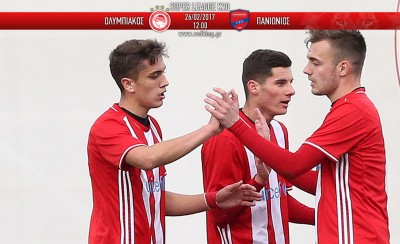 Ολυμπιακός Κ20 - Πανιώνιος Κ20 4-1 (Τελικό)