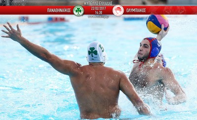 ΠΑΟ-Ολυμπιακός 4-14 (Τελικό)