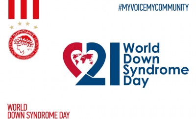 Ο Ολυμπιακός στηρίζει την Παγκόσμια ημέρα ατόμων με σύνδρομο Down