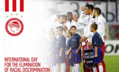 Ο Ολυμπιακός λέει ΟΧΙ ΣΤΟΝ ΡΑΤΣΙΣΜΟ