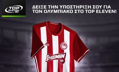 Ο Ολυμπιακός παίζει Top Eleven!