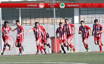 Ολυμπιακός Κ15 - ΠΑΟ Κ15 1-0 (Τελικό)