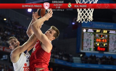 Ολυμπιακός-Ρεάλ Μαδρίτης 73-79 (τελικό)