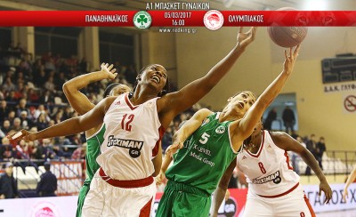 ΠΑΟ-Ολυμπιακός 59-69 (τελικό)