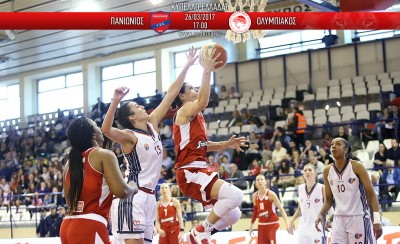 Πανιώνιος-Ολυμπιακός 68-103 (τελικό)