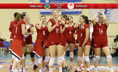 Πανναξιακός-Ολυμπιακός 1-3 (τελικό)