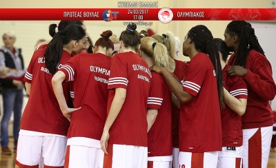 Πρωτέας Βούλας-Ολυμπιακός 56-85 (τελικό)