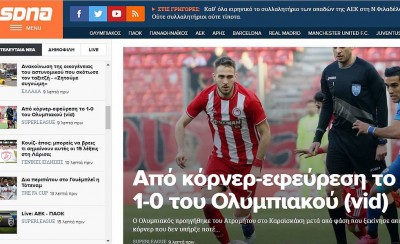 Μα πόσο αστείοι είστε τελικά...