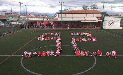 Χρόνια πολλά από την κεντρική Σχολή Ρέντη