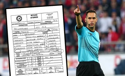 ΑΠΟΚΑΛΥΨΗ: Δεν 