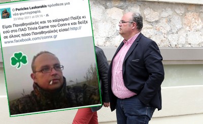 Λασκαράκης: 